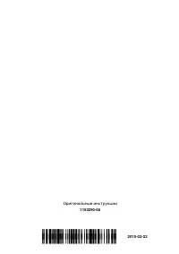 Страница 45