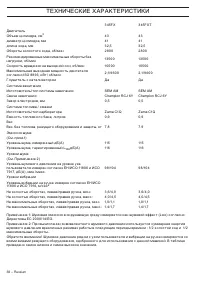Страница 39