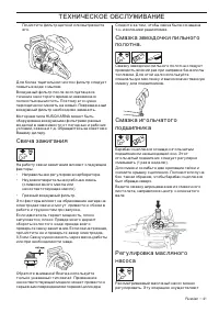Страница 41