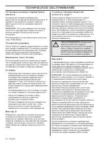 Страница 35