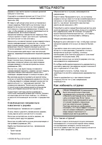 Страница 30