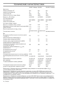 Страница 46