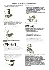 Страница 39