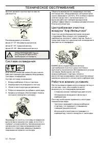 Страница 41