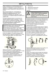 Страница 31