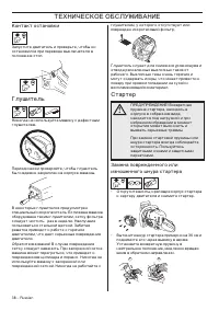 Страница 39