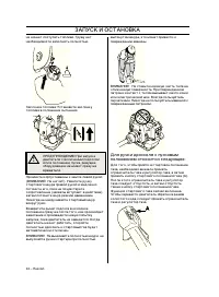 Страница 46
