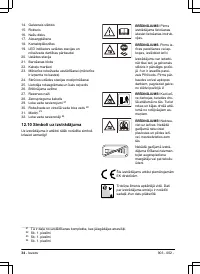 Страница 34