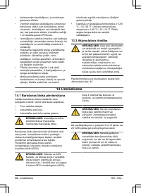 Страница 38