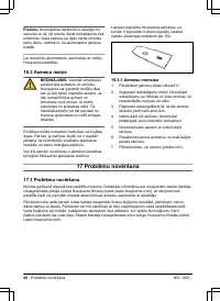 Страница 46