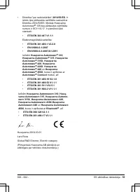 Страница 55