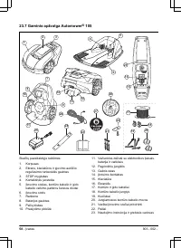 Страница 58