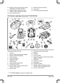 Страница 59