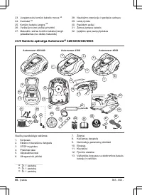 Страница 60