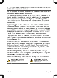 Страница 63