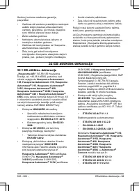 Страница 81