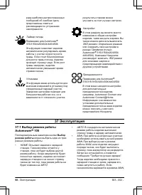 Страница 98