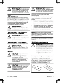 Страница 49