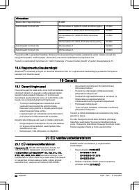 Страница 58