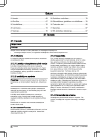 Страница 60