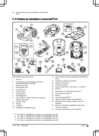 Страница 63