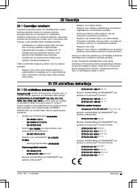 Страница 87
