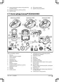 Страница 93