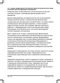 Страница 91
