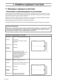 Страница 56