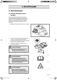 Страница 37