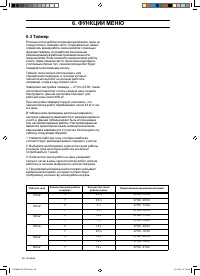 Страница 46