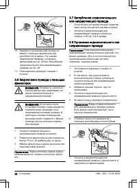 Страница 26