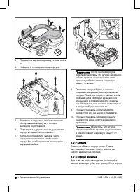 Страница 46