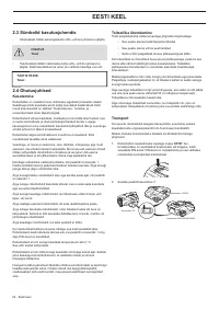 Страница 22