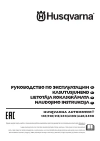 Страница 1