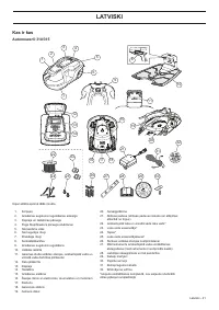 Страница 41