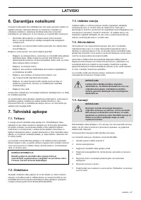 Страница 47