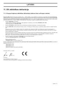 Страница 51