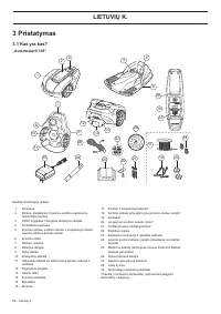Страница 56