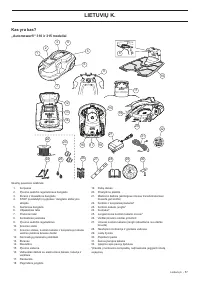 Страница 57