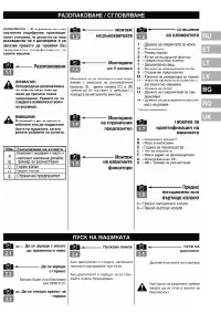 Страница 31