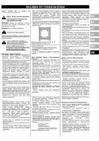 Страница 39