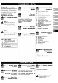 Страница 41