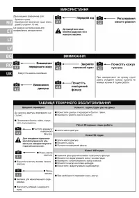 Страница 42