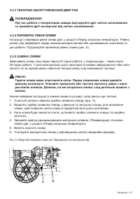 Страница 47