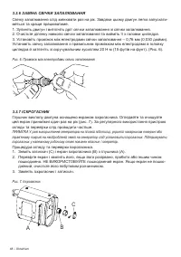 Страница 48