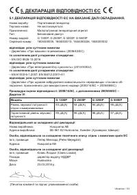 Страница 53
