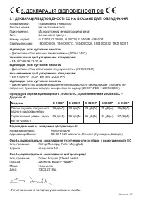 Страница 53