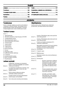 Страница 102