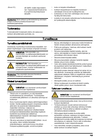 Страница 103